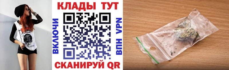 Купить Боровск ГАШИШ  COCAIN  Alpha PVP  НБОМе  МЕТАДОН  Меф мяу мяу  Бошки Шишки 