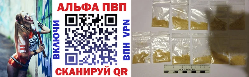 hydra как войти  хочу   Боровск  Альфа ПВП СК КРИС 