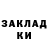 COCAIN FishScale Bermet Koshoeva