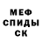 МЕТАДОН мёд Mr.Quest