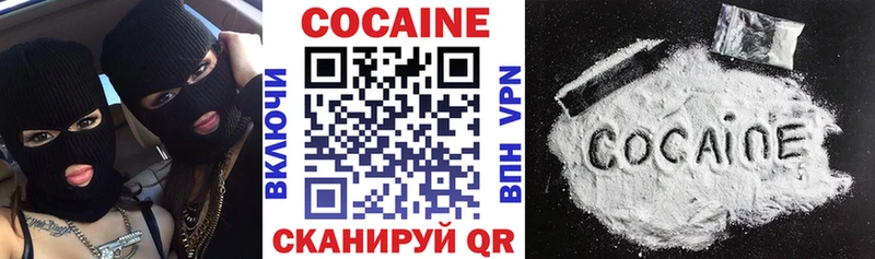 хочу   Боровск  КОКАИН Columbia 