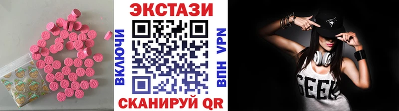 мориарти какой сайт  Боровск  Экстази 300 mg 
