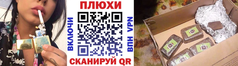ГАШИШ гарик  Боровск 