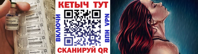 где найти наркотики  Боровск  КЕТАМИН VHQ 