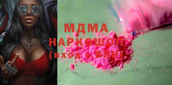 бутират Баксан
