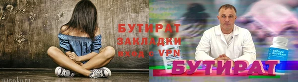 крисы Балабаново