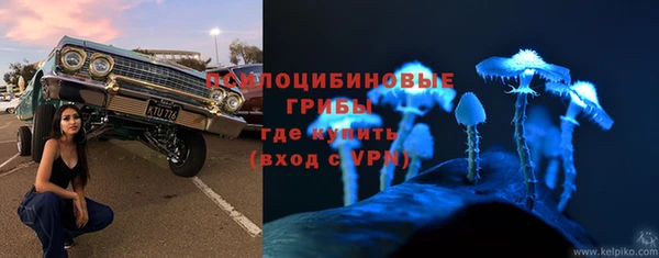 мефедрон мука Новокубанск