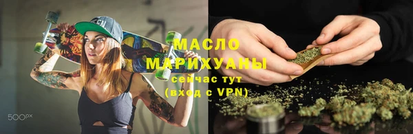 соль курить ск Балахна