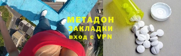 мет Аркадак