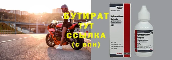 соль курить ск Балахна