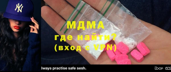бутират Баксан
