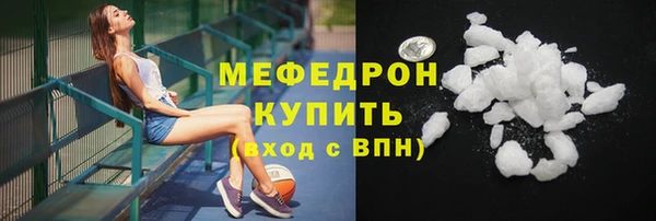 соль курить ск Балахна