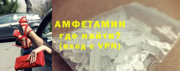 соль курить ск Балахна