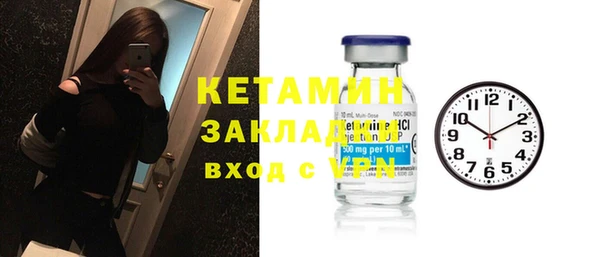 соль курить ск Балахна