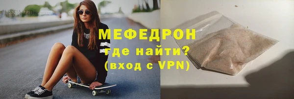бутират Баксан