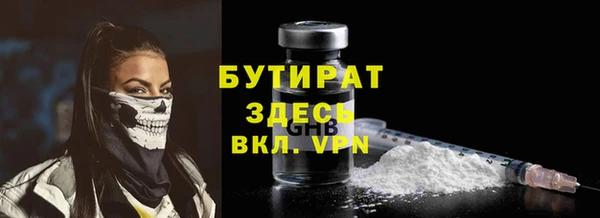 крисы Балабаново