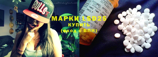 марихуана Армянск