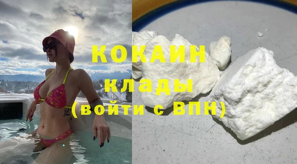 бутират Баксан