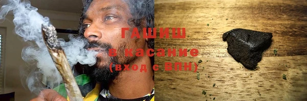 соль курить ск Балахна