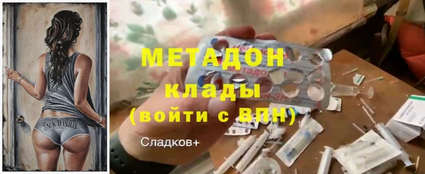 соль ск Новозыбков