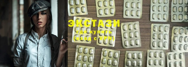 бутират Баксан
