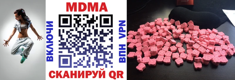 как найти закладки  Боровск  МДМА crystal 