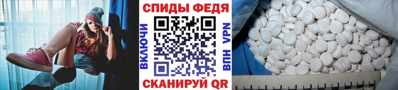 как найти наркотики  Боровск  Первитин Декстрометамфетамин 99.9% 