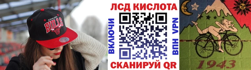 Марки 25I-NBOMe 1,5мг Боровск