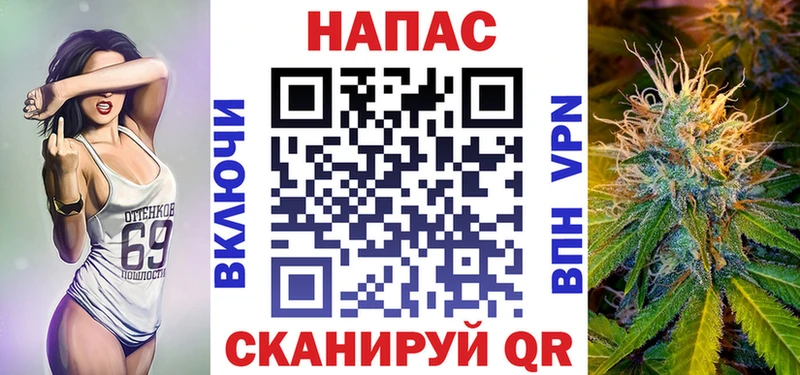 Шишки марихуана конопля гидра онион Боровск